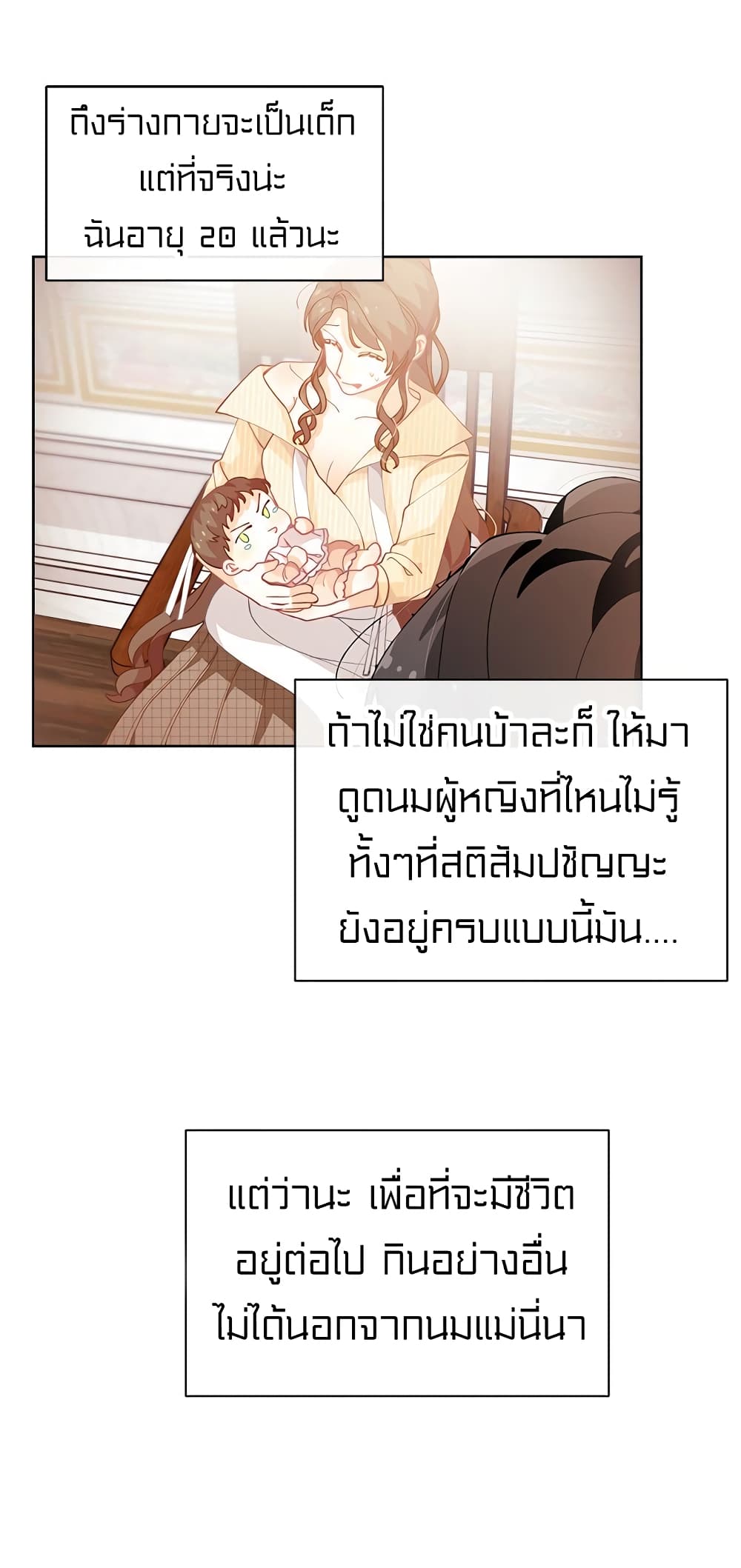 อ่านมังงะ การ์ตูน